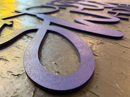 Home Sweet Home Schriftzug aus MDF  | 3D Schriftzug | Wandtattoo
